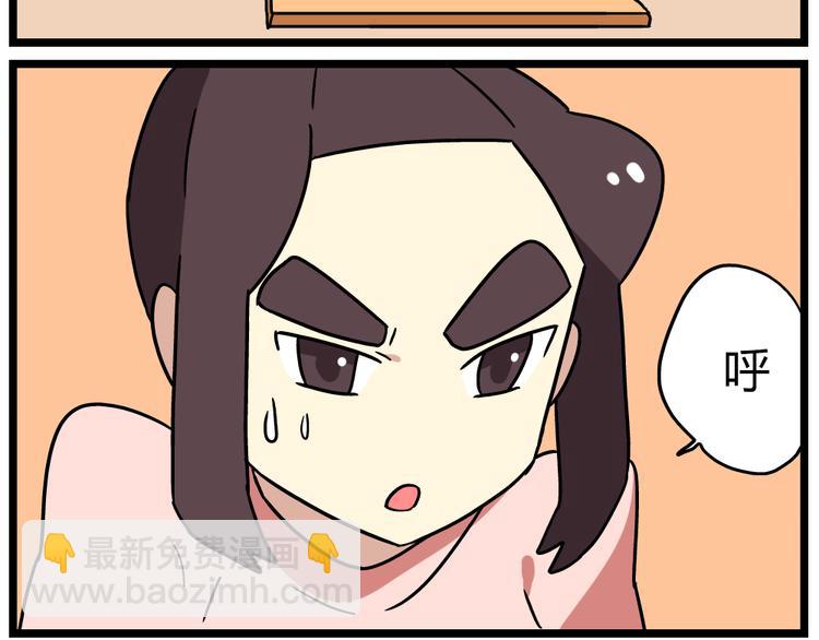 第21话下 真相只有一个！-第28话