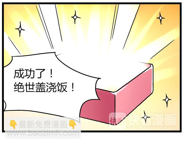 第21话下 真相只有一个！-第28话