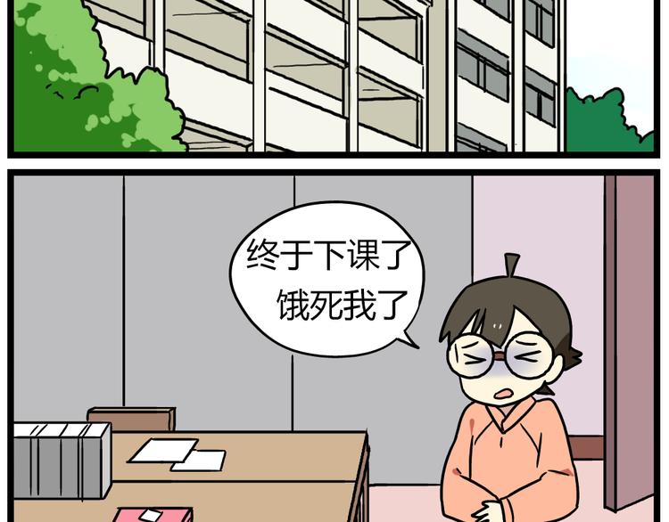 第21话下 真相只有一个！-第28话