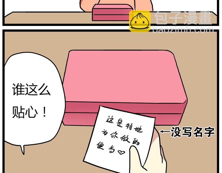 第21话下 真相只有一个！-第28话