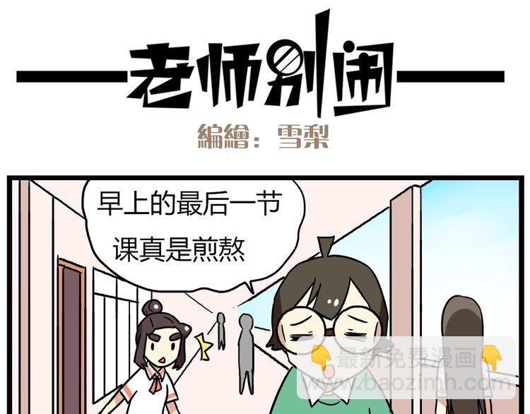 第21话下 真相只有一个！-第28话