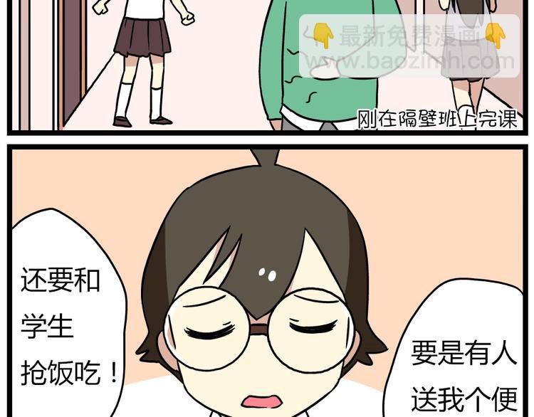 第21话下 真相只有一个！-第28话