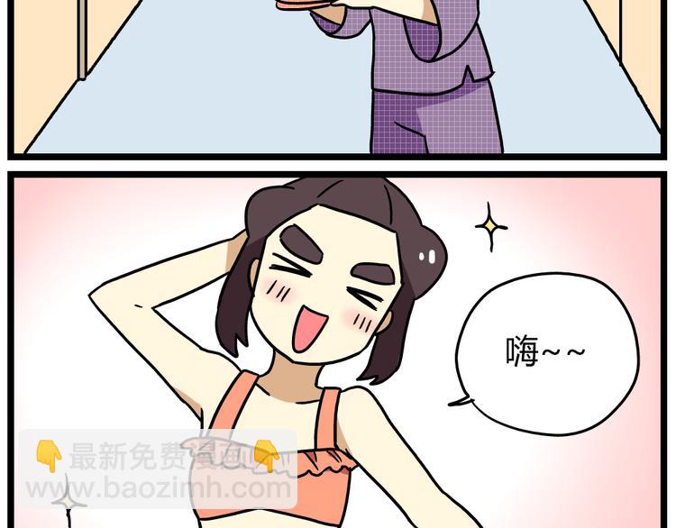 第22话下 温泉旅馆，泳装大公开！-第30话