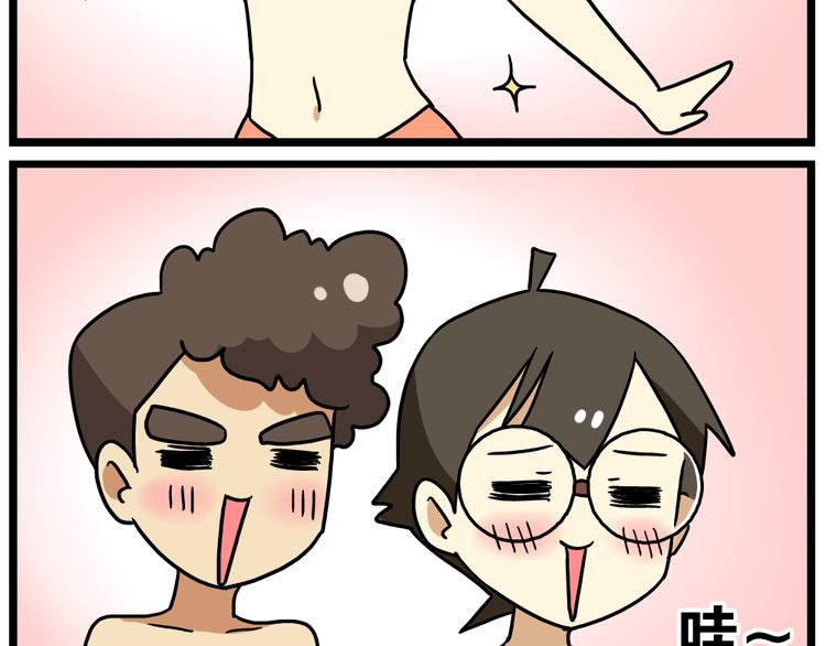 第22话下 温泉旅馆，泳装大公开！-第30话