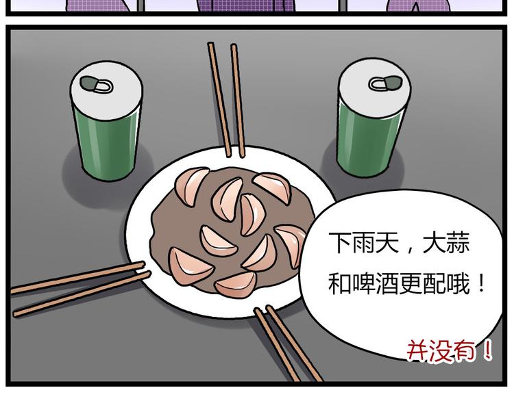 第22话下 温泉旅馆，泳装大公开！-第30话