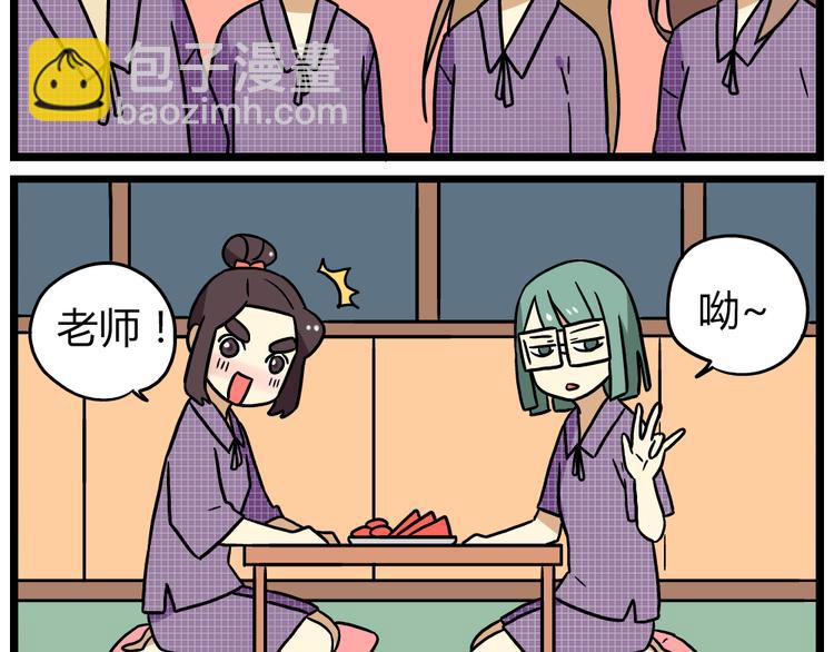 第22话下 温泉旅馆，泳装大公开！-第30话