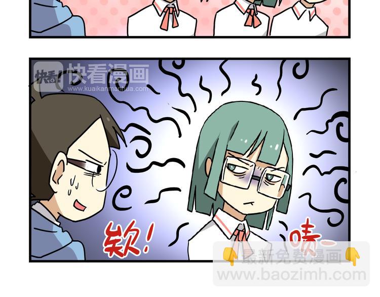 老師別鬧 - 第4話 學生的畫風如此多變 - 3