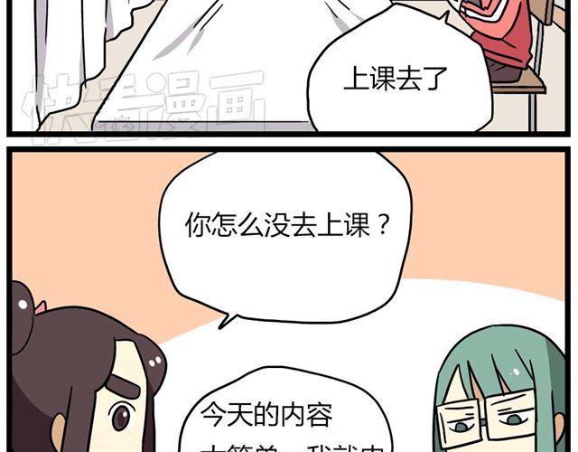 第23话下 病好得真不是时候-第32话