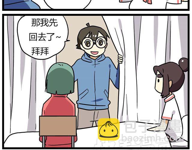 第23话下 病好得真不是时候-第32话