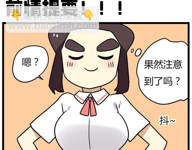 第23话下 病好得真不是时候-第32话