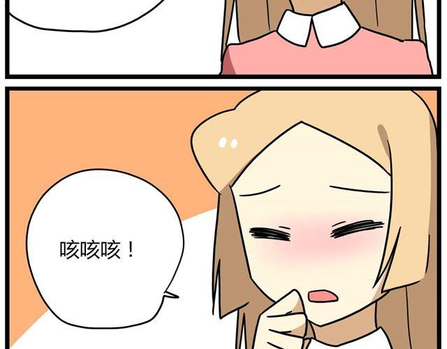 第23话下 病好得真不是时候-第32话