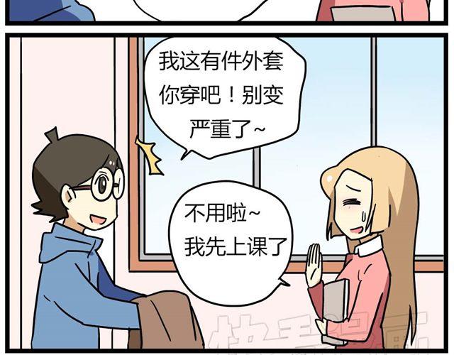 第23话下 病好得真不是时候-第32话