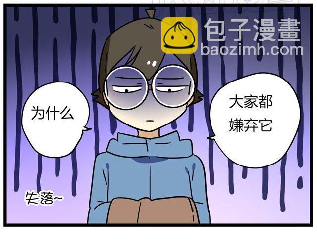 第23话下 病好得真不是时候-第32话