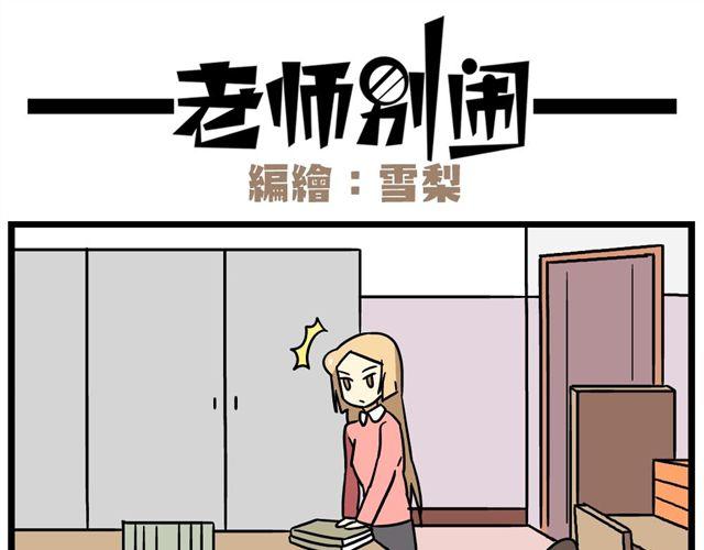 第23话下 病好得真不是时候24