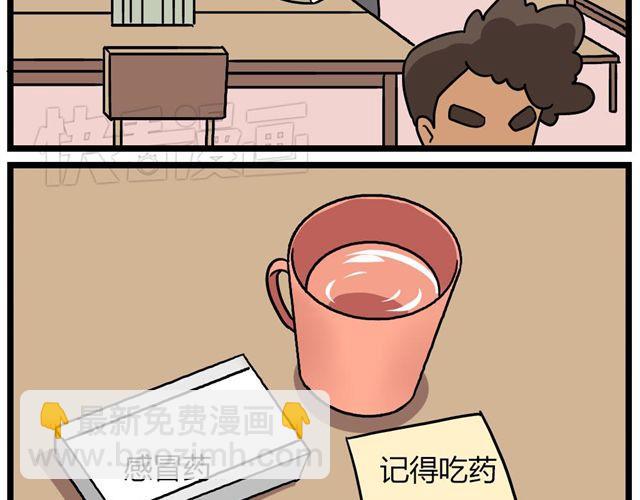 第23话下 病好得真不是时候-第32话