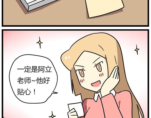 第23话下 病好得真不是时候-第32话