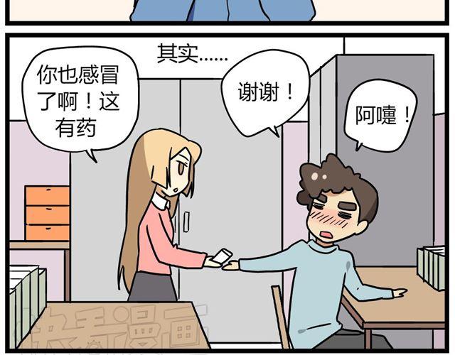 第23话下 病好得真不是时候-第32话