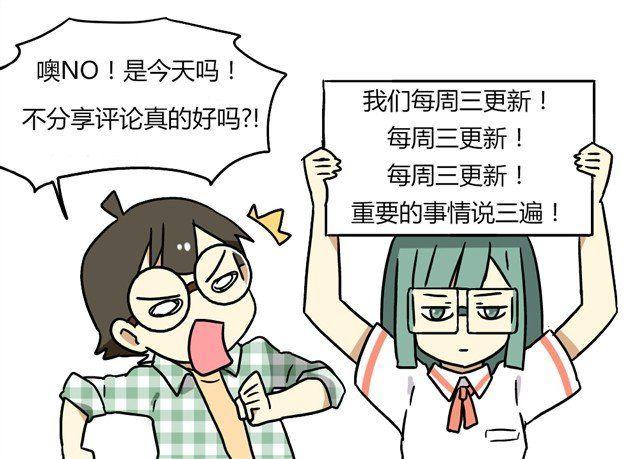 第23话下 病好得真不是时候-第32话