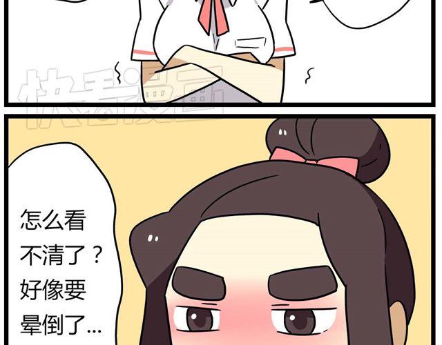 第23话下 病好得真不是时候-第32话