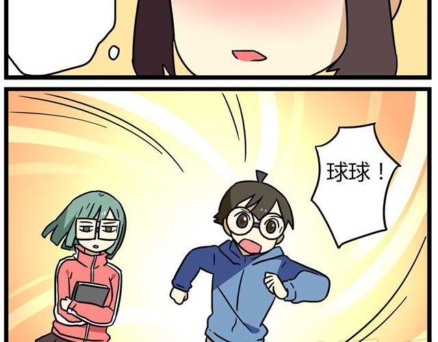 第23话下 病好得真不是时候-第32话