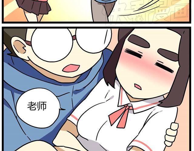 第23话下 病好得真不是时候-第32话