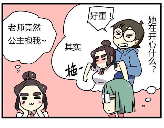 第23话下 病好得真不是时候-第32话