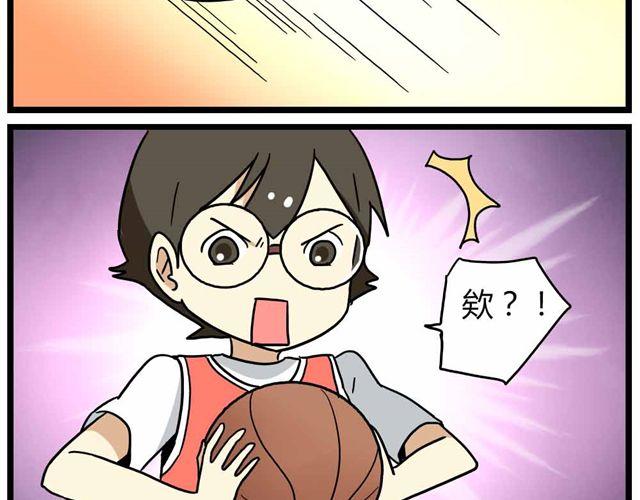 第24话下 别班的老师为什么总是比我帅-第34话