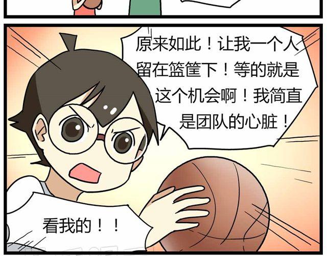 第24话下 别班的老师为什么总是比我帅-第34话