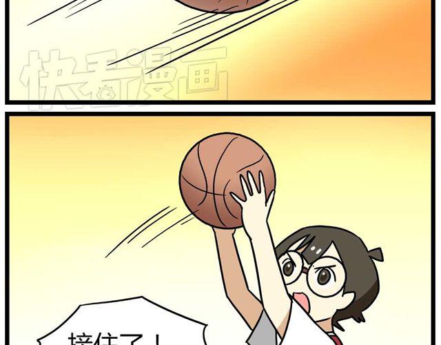 第24话下 别班的老师为什么总是比我帅-第34话