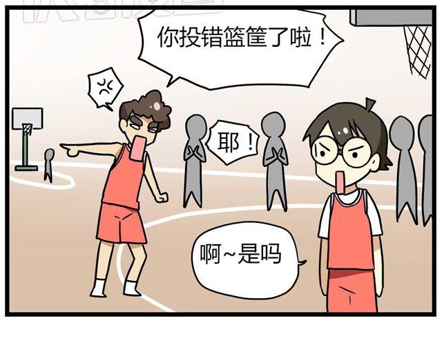 第24话下 别班的老师为什么总是比我帅-第34话