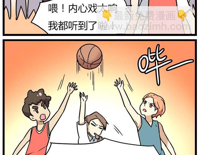 第24话下 别班的老师为什么总是比我帅-第34话