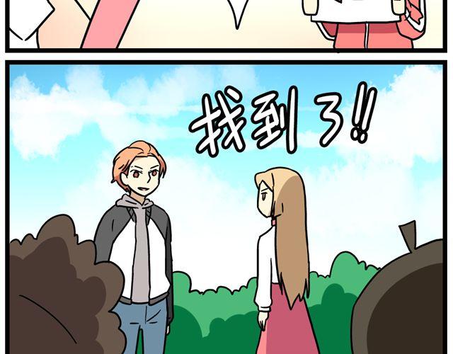 第25话下 居然表白了？！-第36话