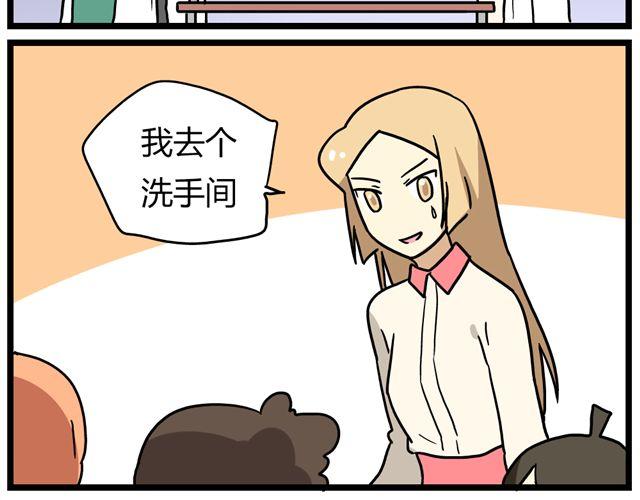 第25话下 居然表白了？！-第36话