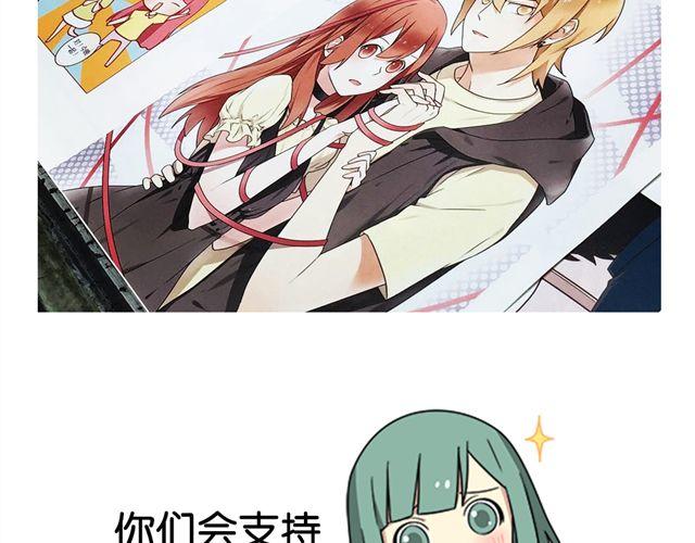 第25话下 居然表白了？！-第36话