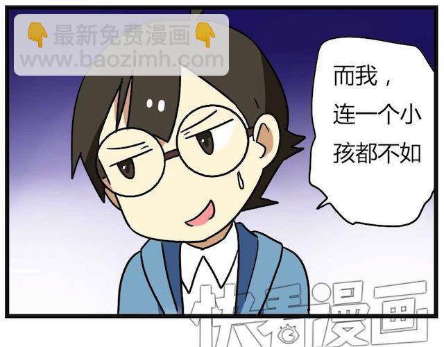 第26话下 女人都是善变的-第38话