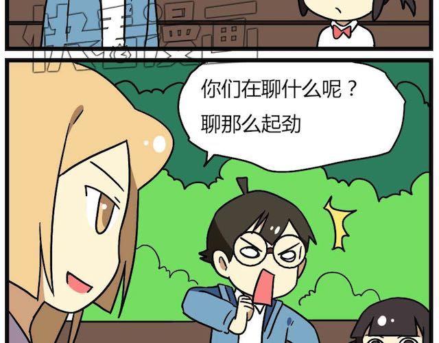 第26话下 女人都是善变的-第38话