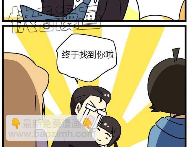 第26话下 女人都是善变的-第38话