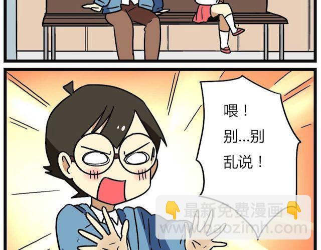 第26话下 女人都是善变的-第38话