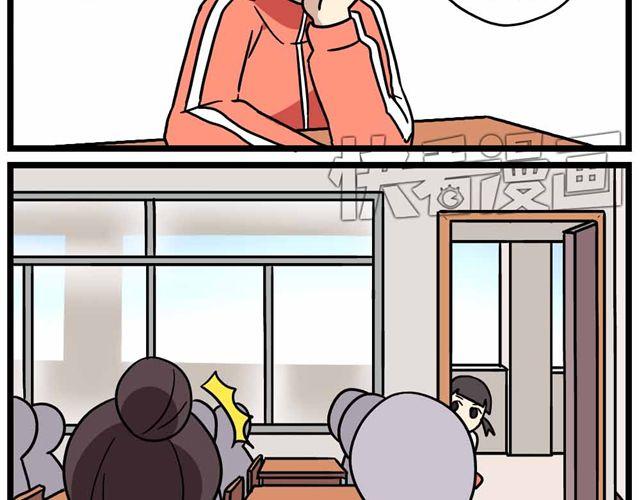 第27话下 今天，我失恋了-第40话