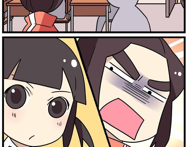 第27话下 今天，我失恋了-第40话