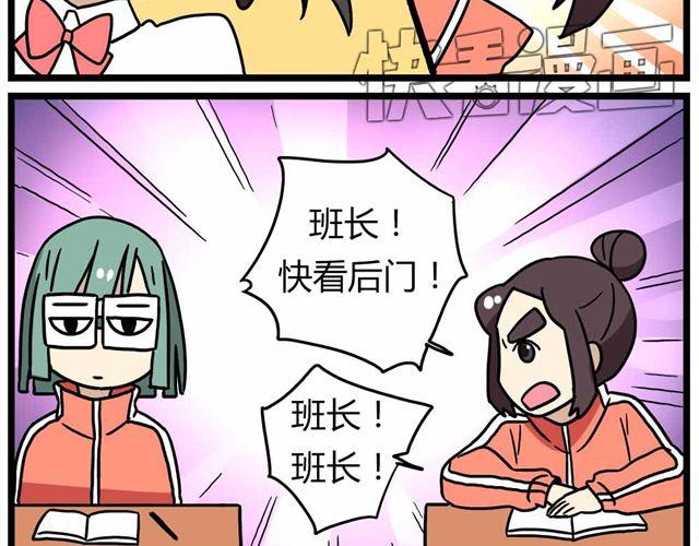 第27话下 今天，我失恋了-第40话