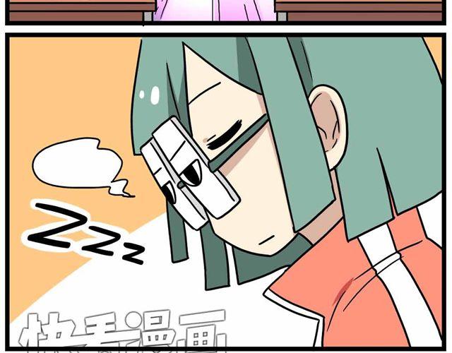 第27话下 今天，我失恋了-第40话