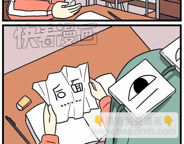 第27话下 今天，我失恋了-第40话