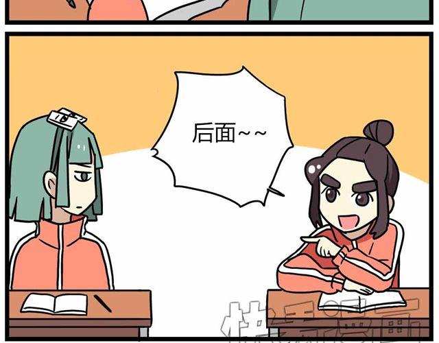 第27话下 今天，我失恋了-第40话