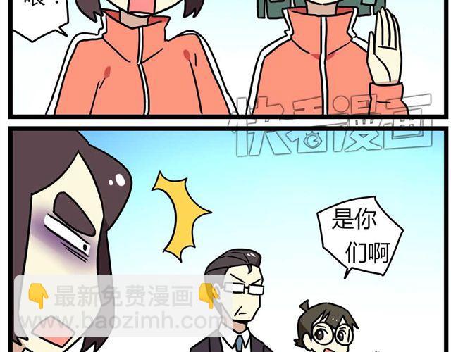 第27话下 今天，我失恋了-第40话