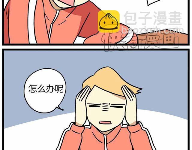 第28话下 池凡高中吴彦祖-第42话