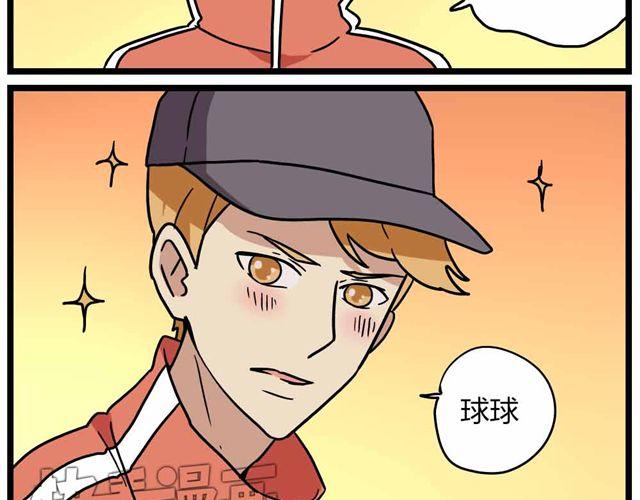 第28话下 池凡高中吴彦祖-第42话