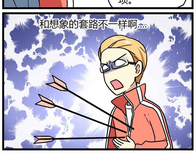 第28话下 池凡高中吴彦祖-第42话