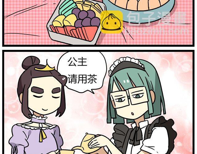 第30话 今天伦家是小公举-第44话