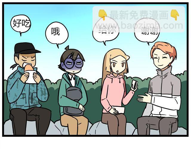 第30话 今天伦家是小公举-第44话